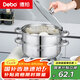 Debo德鉑萊納304不銹鋼湯鍋雙層蒸鍋煲湯燉煮熬粥湯奶鍋26cm