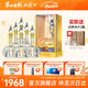 西鳳華山論劍20年52度陳釀鳳香型節日送禮白酒 52度 500mL 6瓶