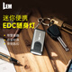 LEM手電筒強光迷你小型便攜強光充電警報手電戶(hù)外工作隨身鑰匙扣燈