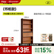 MUU家具復古實(shí)木書(shū)柜北歐一體整墻置物架卡座收納儲物展示柜落地書(shū)架 滿(mǎn)墻書(shū)柜3.0【書(shū)柜款】