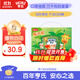 亨氏（Heinz）寶寶嬰兒輔食水果蘋(píng)果香芒香蕉黑加侖各3種口味果汁泥套裝 120g*6