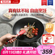 特福（Tefal）炒鍋不粘鍋家用炒菜鍋少油煙28cm炒鍋電磁爐燃?xì)庠钔ㄓ贸村?