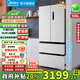 美的（Midea）【政府補貼20%】雙系統506/508升冰箱對開(kāi)門(mén)法式多門(mén)一級能效風(fēng)冷無(wú)霜凈味加大容量家用532電冰箱 532雙系統冷藏+冷凍抗菌凈味（谷雨灰）