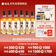 梅見(jiàn)原果原釀青梅酒 750ml*6瓶 12度微醺果酒 聚會(huì )