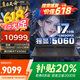 聯(lián)想拯救者Y9000P 2025補貼20%電競游戲筆記本電腦滿(mǎn)血RTX5060/5070獨顯 大學(xué)生設計渲染移動(dòng)工作站 RTX5060光追獨顯i7-13650HY7000 升級|32G內存 1TB 【