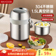 美廚（maxcook）304不銹鋼保溫飯盒提鍋1.5L 真空雙層保溫桶學生飯盒 MCTG0164