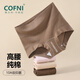 COFNI卡芙尼純棉女士?jì)妊澟哐崭辜娱L(cháng)襠抑菌透氣高彈大碼提臀三角褲 新品純棉款： 禮盒裝 4條 XL (170) 105-125斤