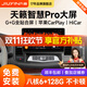九音適用日產(chǎn)08-22款天籟汽車(chē)載智慧中控大屏導航儀倒車(chē)影像一體機 08-12款天籟 CarPlay/HiCa【2+64G】倒車(chē)+記錄儀