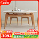 采薇 巖板實(shí)木餐桌家用餐桌椅組合客廳現(xiàn)代簡(jiǎn)約小戶型可伸縮家用飯桌 1.2米貓耳朵餐桌+4椅