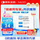 【原研進(jìn)口】施圖倫 七葉洋地黃雙苷滴眼液0.4ml*10支/盒