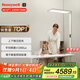霍尼韋爾（Honeywell）悅光系列立式護(hù)眼燈臺燈落地臺燈兒童學(xué)習(xí)燈類太陽光全光譜護(hù)眼燈 06Pro 光通量13500流明