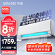 華凌空調(diào) 大1.5匹新一級能效 神機(jī)一代變頻冷暖省電空調(diào)掛機(jī)  KFR-35GW/N8HE1Pro以舊換新家電國家補(bǔ)貼