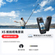 【新品】影石Insta360 X5 全景運動(dòng)相機8K高清防抖防水手持口袋攝像機（航拍視角套裝 256G）