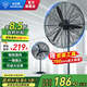 鉆石牌（DIAMOND）工業(yè)風(fēng)扇強力超大落地扇大風(fēng)力工業(yè)電風(fēng)扇大功率電風(fēng)扇強力牛角扇工廠(chǎng)車(chē)間商用扇吹除甲醛SN 750/30寸工業(yè)落地扇【銅芯低耗+一鍵搖頭】 絕緣機殼+2.5米電源線(xiàn)
