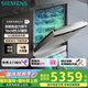 西門子（SIEMENS）【獨嵌兩用16套大容量】全能艙洗碗機I88 可洗蛋羹 智能抽濕烘干96hUV存儲SJ23HI88MC