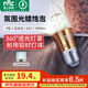 雷士（NVC）螺口燈泡led燈泡超亮尖泡蠟燭泡吊燈壁燈家用照明節(jié)能燈 【E27】9瓦正白光 LED蠟燭尖泡