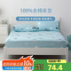 多喜愛 全棉床笠 被單床單床罩 席夢思保護罩單件 1.5床200*150cm