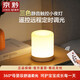 京黔充電小夜燈嬰兒喂奶燈觸摸夜燈臥室床頭燈伴睡眠氛圍燈宿舍拍拍燈