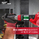 Milwaukee美沃奇米沃奇數顯扭力扳手汽修工具電子扭矩M12ONEFTR12(2.0一電一充)