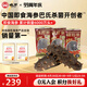 曉芹 大連冷凍即食海參 遼刺參 海鮮水產 固形物≥75% 中秋禮盒 300g7-10只 袋裝