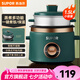 蘇泊爾（SUPOR）電飯煲 微壓家用1.5L小容量電飯鍋1-2人迷你電飯煲 多功能上蒸下煮電飯煲電蒸鍋 【配蒸籠】 1.5L