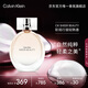 卡爾文克雷恩（Calvin Klein）ck香水 絕色魅影女士淡香水女50ml  生日節(jié)日禮物送女友老婆