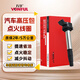萬(wàn)孚點(diǎn)火線(xiàn)圈高壓包FT-02252適配豐田花冠卡羅拉雷凌雙擎RAV4榮放威馳