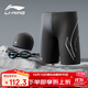 李寧（LI-NING）泳褲男士防尷尬泳衣五分游泳褲泳鏡泳帽套裝游泳裝備2533XL