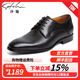 沙馳（SATCHI）男鞋 簡(jiǎn)約系帶商務(wù)正裝鞋柔軟舒適防滑德比鞋男皮鞋 752281179Z 黑色 41 歐碼（國碼42）