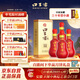 口子窖 二十年型 兼香型白酒 50度 500ml*4瓶 整箱裝 高度白酒