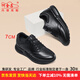 何金昌內(nèi)增高鞋時(shí)尚舒適休閑運(yùn)動(dòng)鞋百搭透氣牛皮鞋子潮男鞋增高7CM 黑色H3C127D1311D 40