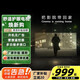 雷鳥TCL電視國i家補貼新款8K/60/65/70/75/85/100/120/150英寸藍光護眼智能電視以舊換新 75英寸 智能網(wǎng)絡版（長124高74）