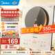 美的（Midea）電磁爐家用電池爐爆炒大功率套裝全套帶鍋火鍋炒菜智能電磁灶電火鍋一體防水電磁爐 【不配鍋】-裸機(jī)