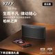 YTFY德國柏林之聲四單元二分頻藍(lán)牙音箱高音質(zhì)大音量家用新款低音炮音響 S9Pro星云黑【四單元二分頻 6D環(huán)繞 HiFi高保真】 官方標(biāo)配 音箱+充電線+音頻線