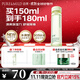 泊美鮮純珍萃保濕補水水潤爽膚水150ml(多重鎖水舒適柔亮) 節日禮物