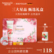 HERBACIN好本清小甘菊護手霜玫瑰禮盒（75ml+20ml+唇膏4.8g）送禮禮物