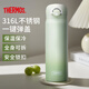 膳魔師（THERMOS）保溫杯316L不銹鋼大容量成人學(xué)生兒童保冷直飲杯子禮物TCMT漸變綠