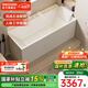 浪鯨（SSWW）衛(wèi)浴浴缸家用小戶型 亞克力浴缸 家用衛(wèi)生間按摩浴缸 【SKAP034配件缸】1.4m