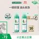 康如（KLORANE）干發(fā)噴霧 蕁麻控油免洗噴霧150ml 強力控油 頭發(fā)蓬松