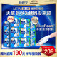 護舒寶液體衛生巾加長(cháng)日用組合270mm120片姨媽巾京東自營(yíng)無(wú)感保護囤貨裝