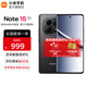 小米（MI） REDMI 紅米note15 國家補(bǔ)貼 第三代驍龍6 金剛品質(zhì) 5800mAh大電量 新品5G小米紅米手機(jī) 子夜黑 8G+128GB 【官方標(biāo)配】