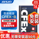 愛信(AISIN)無級變速箱油 CVT變速箱 波箱油 CFEX-B CFEX-B 5L 重力安裝套裝