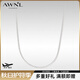 AWNL 蛇骨鏈925銀項鏈小眾個(gè)性輕奢百搭時(shí)尚飾品送男友生日禮物 蛇骨鏈【鏈長(cháng)53CM*寬1.9MM】