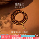 明牌珠寶禮物足金古法黃金多寶系列木上棲光手串手鏈AFK0421工費1500 明牌傳家金 約9.74克