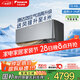 大金空調(diào) 1.5匹 新一級 衡境 變頻冷暖 無風感 家用壁掛式掛機國家補貼以舊換新靜音省電ATXE135ZC-H1