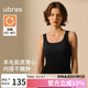 ubras親膚羊毛保暖背心打底內(nèi)搭保暖內(nèi)衣女 帶杯-黑色 M