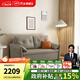 芝華仕（CHEERS）布藝沙發(fā)床一體兩用客廳2025新款小戶(hù)型直排政府補貼芝華士6305 雙人位1.5m-中灰色 優(yōu)先發(fā)貨（詳詢(xún)客服）
