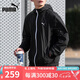 彪馬（PUMA）外套男 跑步健身休閑運動服戶外出行輕便寬松防風衣梭織夾克 2XL