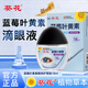 葵花藍(lán)莓葉黃素滴眼液18ml保濕護(hù)眼緩解眼疲勞清潔溫和護(hù)理液非眼藥水