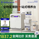 小白熊SnowBear嬰兒消毒柜 奶瓶消毒烘干一體機紫外線(xiàn)消毒器 喂養三件套u(yù)ltra版 25L 紫外線(xiàn)消毒